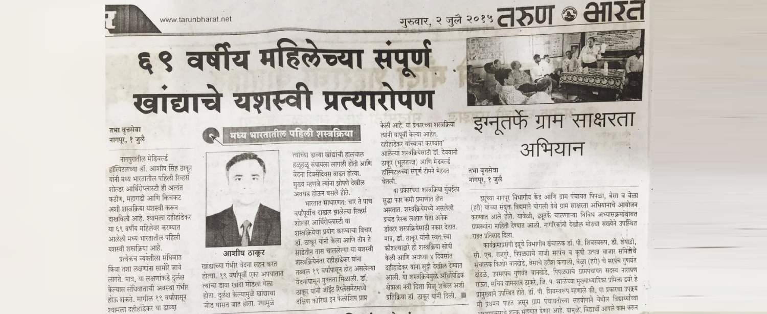 A-Web-Banner-2-1 (2)