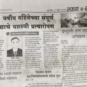 WhatsApp Image 2026-03-02 at 11.45.20