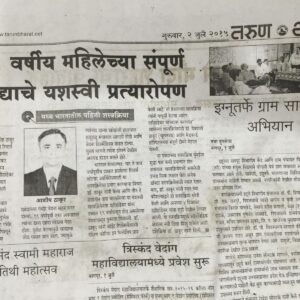 WhatsApp Image 2026-03-02 at 11.45.21 (1)