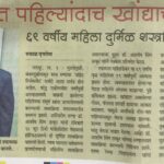 WhatsApp Image 2026-03-02 at 11.45.23