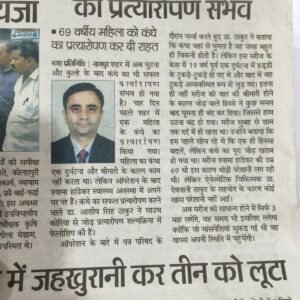 WhatsApp Image 2026-03-02 at 11.54.31